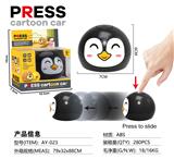 OBL10059394 - Pressing power toys