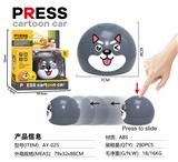 OBL10059396 - Pressing power toys