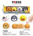 OBL10059398 - Pressing power toys