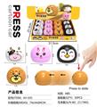OBL10059399 - Pressing power toys