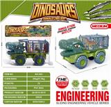 OBL10059589 - 中号恐龙运输车