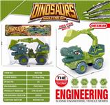 OBL10059592 - 中号恐龙工程车