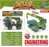 OBL10059593 - 中号恐龙工程车