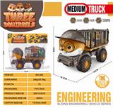 OBL10059594 - 三只松鼠工程车