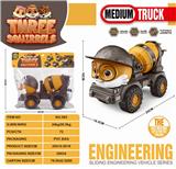 OBL10059596 - 三只松鼠工程车