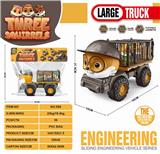 OBL10059599 - 大号三只松鼠工程车