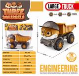 OBL10059600 - 大号三只松鼠工程车