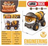 OBL10059601 - 大号三只松鼠工程车