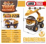 OBL10059602 - 大号三只松鼠工程车