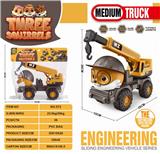 OBL10059603 - 大号三只松鼠工程车