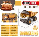 OBL10059605 - 三只松鼠中号盒装