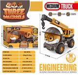 OBL10059608 - 三只松鼠中号盒装