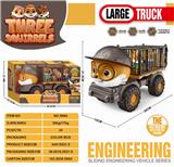 OBL10059609 - 三只松鼠大号盒装