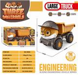 OBL10059610 - 三只松鼠大号盒装