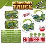 OBL10059617 - 恐龙车大号盒装