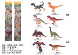 OBL10059879 - Animaltoys