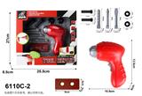 OBL10060013 - 工具套电钻开窗彩盒
