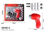 OBL10060025 - 工具套电钻吸板