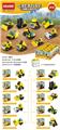 OBL10060066 - 展示盒工程小积木十款（盒10只）