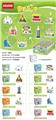 OBL10060067 - 展示盒建筑积木套十款（盒10只）