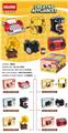 OBL10060092 - 展示盒小家电积木六款（盒6只）