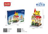 OBL10060096 - 奇幻乐园之玩小熊西餐厅
