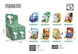 OBL10060154 - 展盒盲盒史努比八款（盒8款）