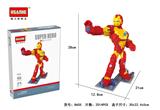 OBL10060172 - 钢铁侠