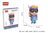 OBL10060178 - 阿拉蕾