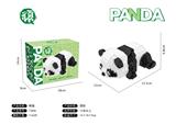 OBL10060202 - 熊猫系列-熊猫大字趴