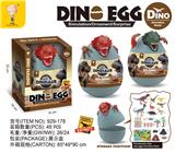 OBL10060301 - Animaltoys