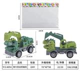 OBL10060528 - 滑行恐龙挖掘机