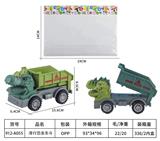 OBL10060529 - 滑行恐龙车斗