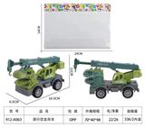 OBL10060532 - 滑行恐龙吊车