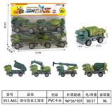 OBL10060540 - 滑行恐龙工程车