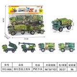 OBL10060541 - 滑行恐龙工程车