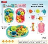 OBL10060593 - 小浴盆戏水套装