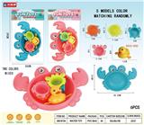 OBL10060605 - 蟹盆戏水套装