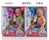 OBL10060770 - 16会喝水、撒尿娃娃