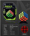 OBL10061031 - 魔速3阶黑白
单只魔方/2色混