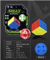 OBL10061035 - 魔速3阶六色
魔方+魔尺