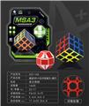OBL10061036 - 魔速3阶六色纤维
魔方+魔尺