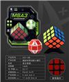 OBL10061037 - 魔速3阶黑白
魔方+魔尺/2色混