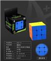OBL10061038 - 魔速A3实色