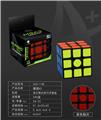 OBL10061040 - 魔速A3黑白贴纸/2色混