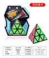 OBL10061045 - MAGIC CUBE