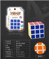 OBL10061046 - MAGIC CUBE