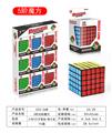 OBL10061050 - MAGIC CUBE