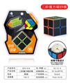 OBL10061056 - MAGIC CUBE
