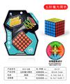 OBL10061061 - MAGIC CUBE